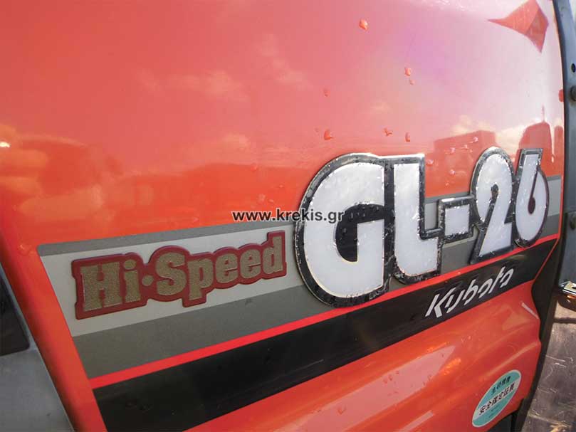 Τρακτέρ KUBOTA ASTE GL26