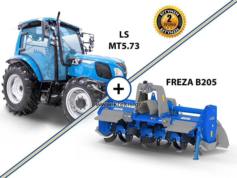 Τρακτέρ LS MT5.73