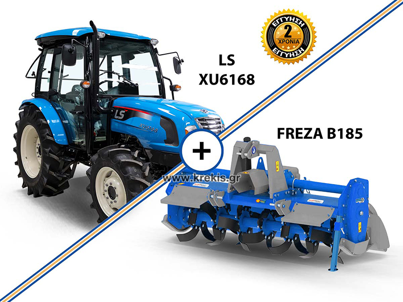 Τρακτέρ LS XU6168