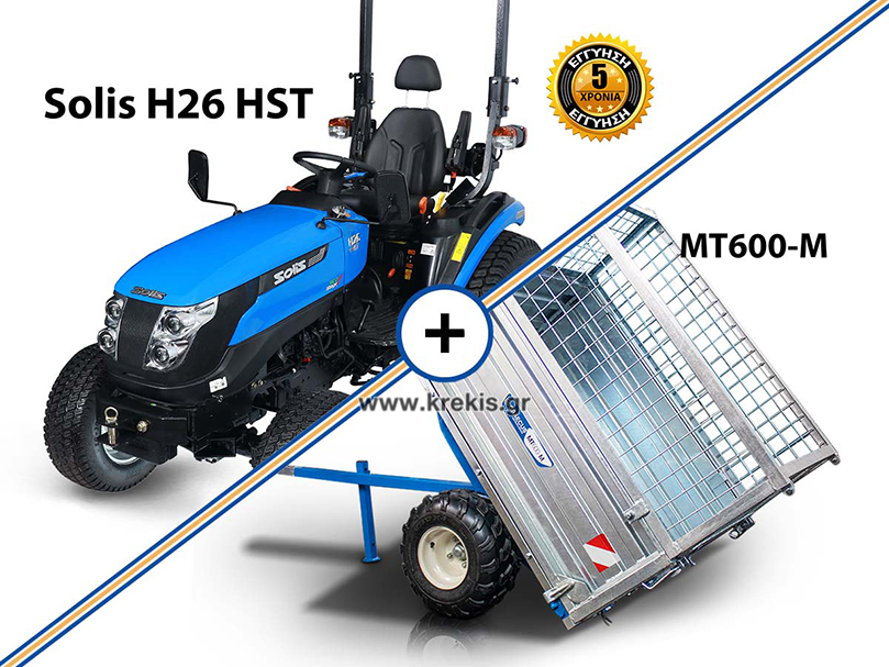 Τρακτέρ SOLIS S26 HST