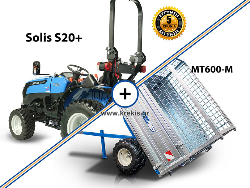 Τρακτέρ SOLIS S20+