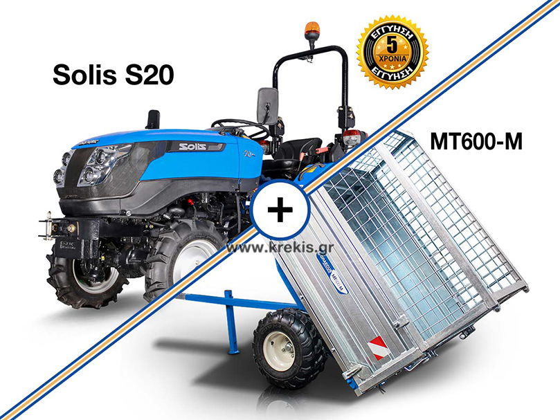 Τρακτέρ SOLIS S20