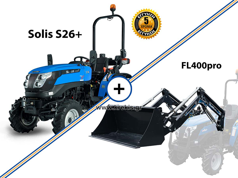 Τρακτέρ SOLIS S26ss