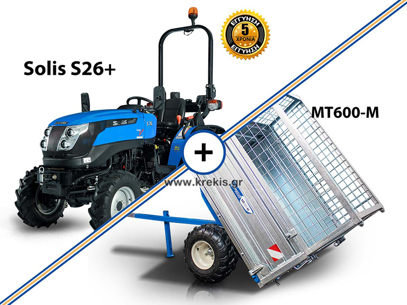 Τρακτέρ SOLIS S26ss