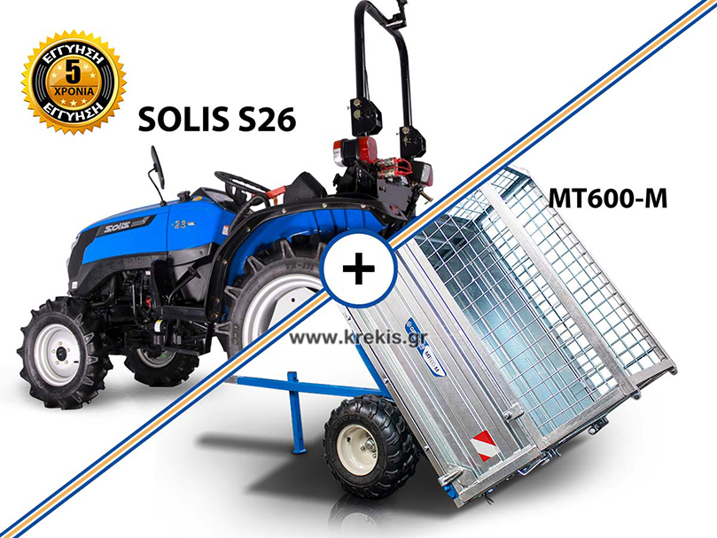 Τρακτέρ SOLIS S26