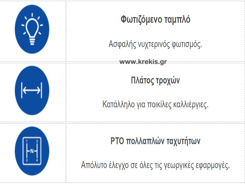 Τρακτέρ SOLIS S26 με κουβά
